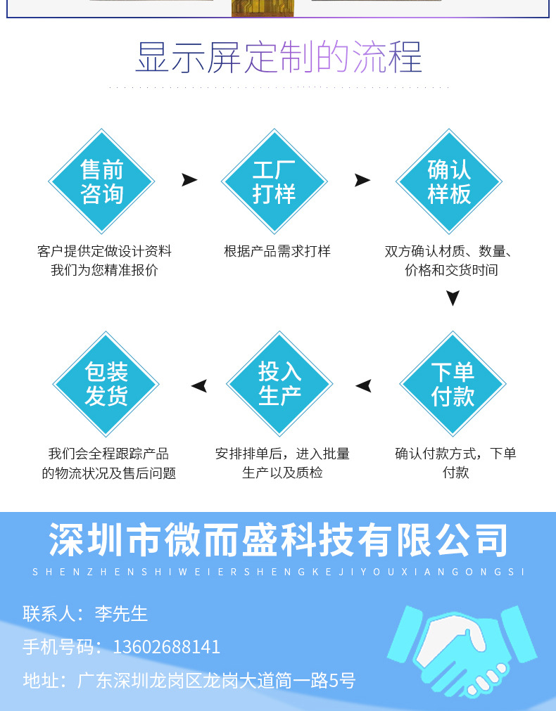 詳情頁(yè)_09